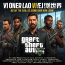Gta Vi выйдет по часовым поясам: первой игру запустит Новая Зеландия